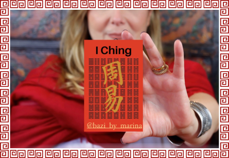 Entendendo o I Ching