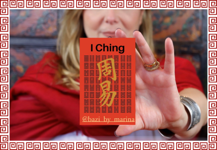 Understanding the I Ching